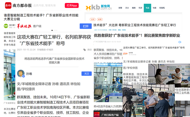 1669431251425438.png 新闻2.png